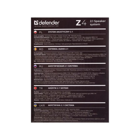 Computer speakers 2.1 Defender Z4, 2x3 W + 5 W, USB, Black-5