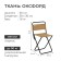 Folding stool (ps2/n sandy