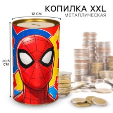 Metal piggy bank, 20.5 cm x 12 cm x 12 cm, XXL 