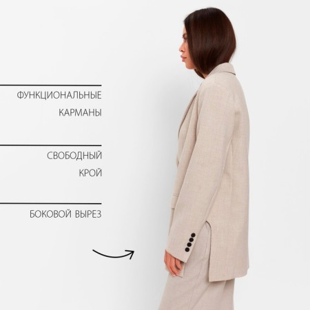 Women's jacket with side cuts MIST size 48-50, beige color-14