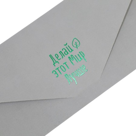 A set of envelopes for money "congratulatory - 2" 6 pieces, software touch, embossing, 9x19 cm-12
