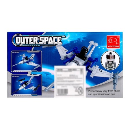 Designer Cosmos "Fighter", 58 parts-6