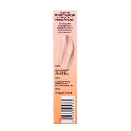 Face cream black pearls for all skin types, 40 ml-5