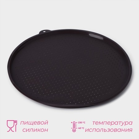 Rug perforated round share, silicone, d = 35 cm, brown color-7