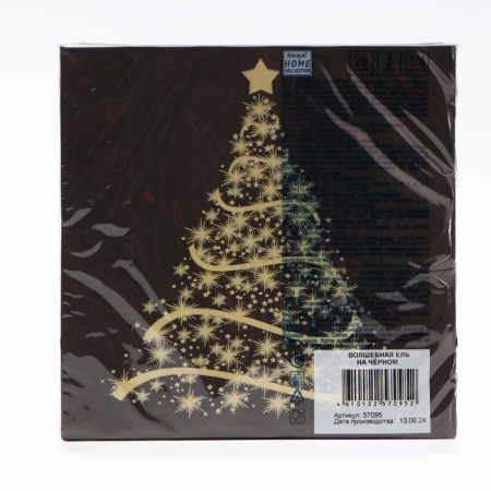 New Year's napkins Paper Home Classic "Magic spruce on black", 3 layers, 33x33 cm, 20 pcs-3