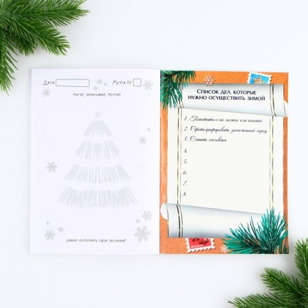 New Year. Notepad A5, 32 sheets with a screw with a layer with the task "Welcome to a fairy tale"-3