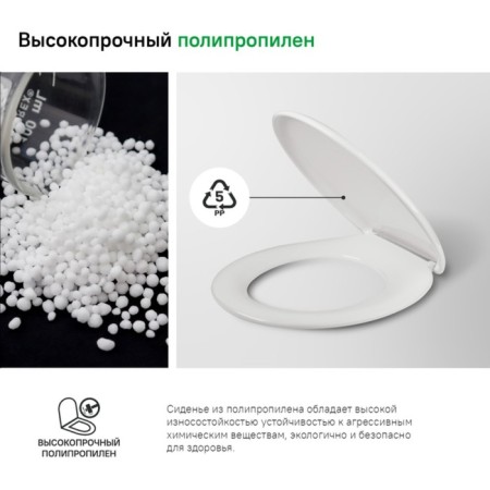 IDDIS ID toilet seat 01 061.1 White-4