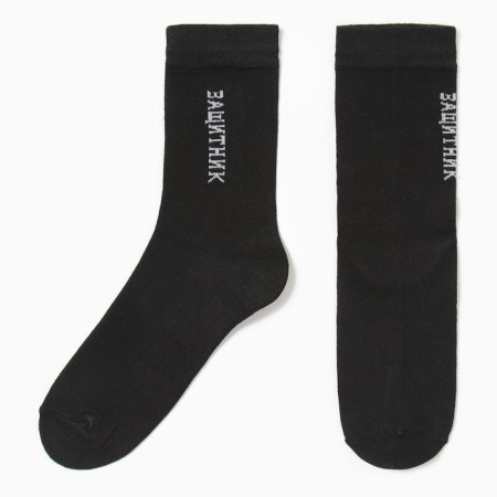 Socks male defender Z, black color, size 27-29