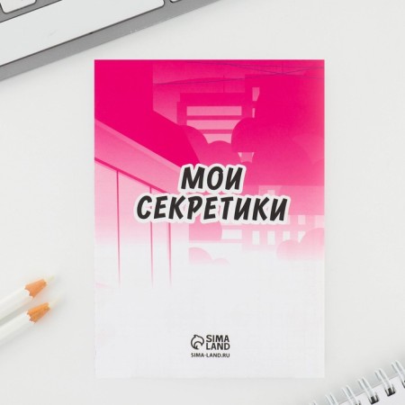 Gift set: notebook and magnetic bookmarks 2 pcs. "Anime"-4