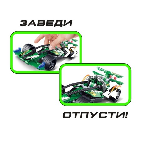 Designer with an inertial mechanism "Race", 203 details-3