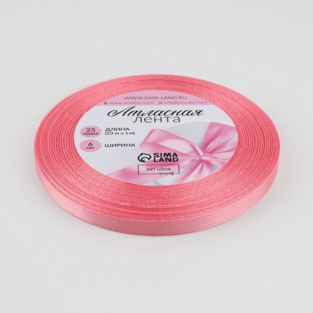 Satin tape, 6 mm × 23 ± 1 m, salmon color No. 263-1
