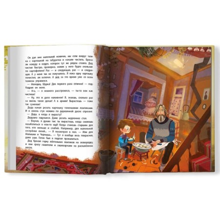 Where does childhood go? Kupirina A.M.-3