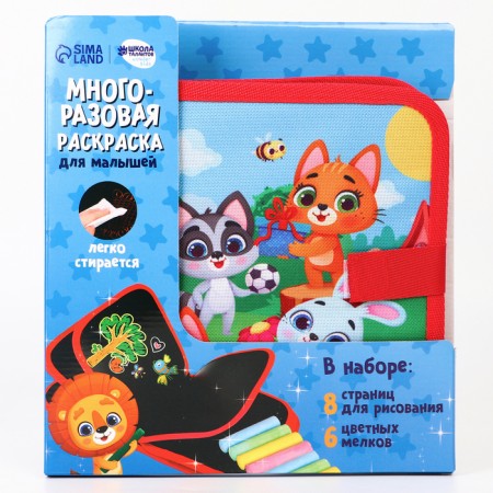 A book for drawing reusable "Funny animals"-8