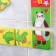 Domino for playing in the bath "Africa", 8 soft details