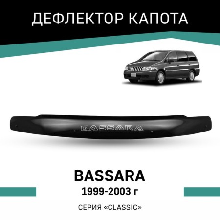 Defly hood deflector for Nissan Bassara, 1999-2003