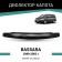 Defly hood deflector for Nissan Bassara, 1999-2003