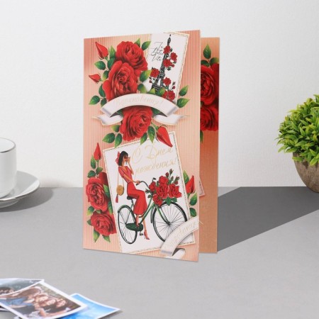 Birthday card!" bicycle, girl, congruen, embossing, 12.5x19.4 cm-2