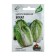 Seeds Cabbage Beijing "glass", 0.3 g Series Hit X3