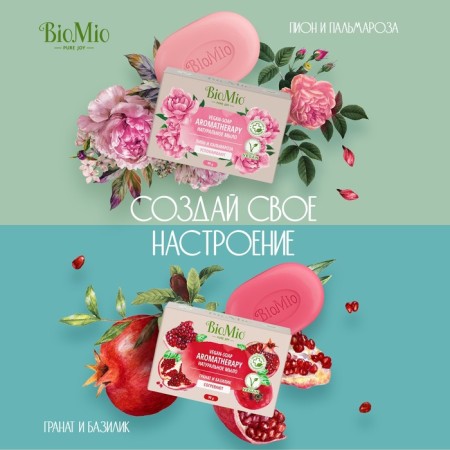 Natural biomio soap "peony and palmarosis", 90 g-9