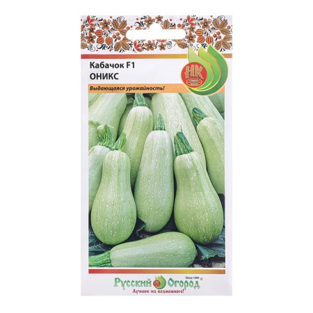 Semen zucchini "Onyx F1", c/n, 10 pcs.