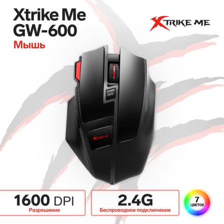 Mouse Xtrike Me GW-600, game, wireless, backlight, 1600 dpi, 2.4g, black