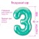 Foil ball 40 "Number 3", color Biscay Green Slim