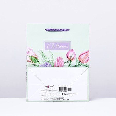 Gift package "since March 8", green, 18 x 22.3 x 10 cm-1