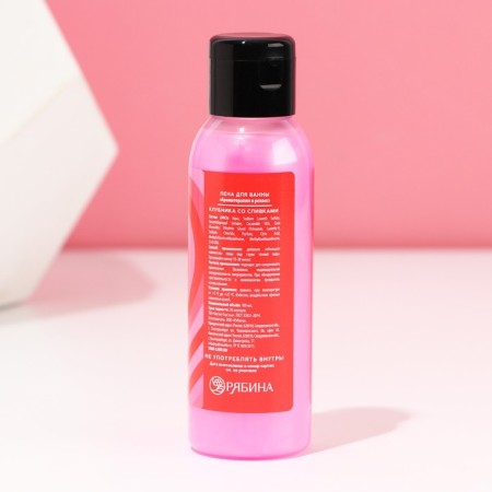 Bath Foam bath foam, 100 ml, cream strawberries, pure happiness-1