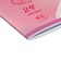Album for drawing A4, 24 sheets, block 100 g/m², on the bracket, Erich Krause "Pointes"