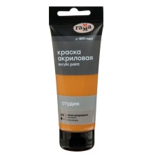 Acrylic art tube paint 75 ml, gamma 