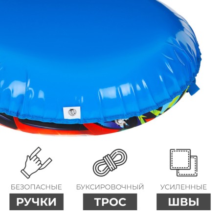 Winter Star Tubing Vatruk "Speed", Czech diameter 83 cm-2