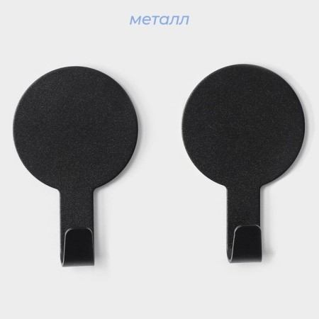 A set of metal self -adhesive hooks Savanna Black Loft Snap, 2 pcs, 1.8 × 7.3 × 4.5 cm-1