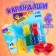 Wax pencils "Machine", set 4 colors