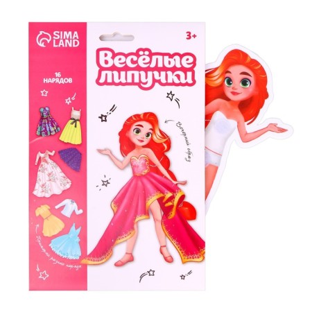 Игра на липучках «Вечерний образ»-1