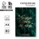 Diary planning in a thin cover with embossing "Dream. Create. Continue. Botanika" A5, 80 sheets