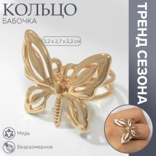 Ring Metal 