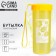 Water bottle "Summer in the shower", 470 ml