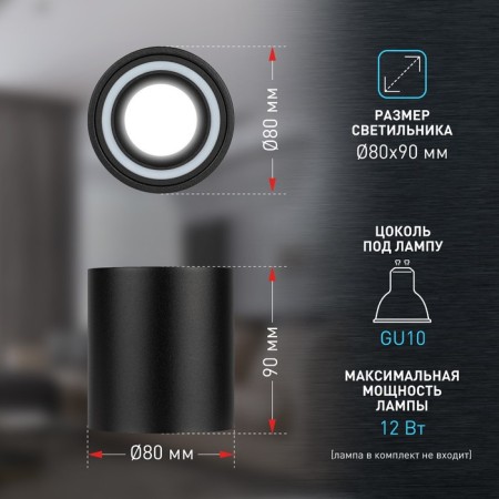 Lamp wall-flowing spot ERA OL47 BK, 80x90 mm, IP20, GU10, 12W, black color-5