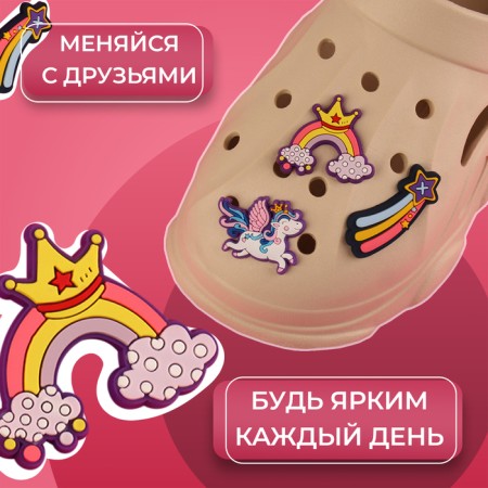 Аксессуары для обуви «Волшебство», 3 шт-1
