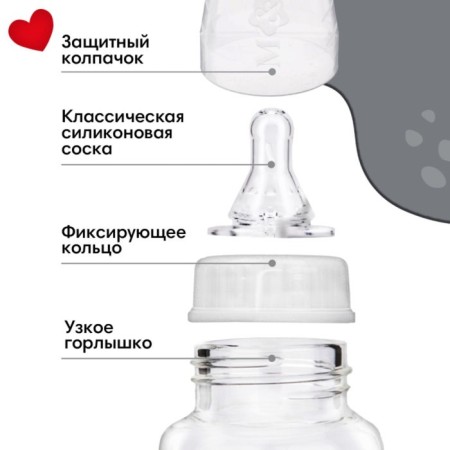A bottle for feeding Gift “I love milk”, classic throat, 250 ml., From 0 months, with a nipple, with handles-1