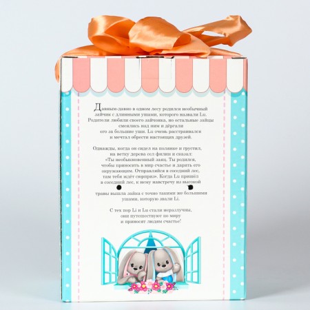 Soft toy "LU Sailor", hare-6