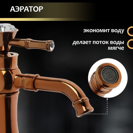 Zein Z3788 sink mixer, designer, single -leaf, 35 mm cartridge, copper color-4