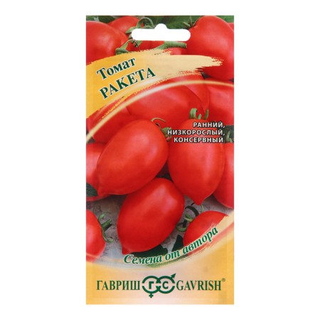 Tomato rocket 0.05 g author.