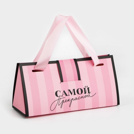Gift box "The most beautiful", 20 x 9.5 x 7.5 cm