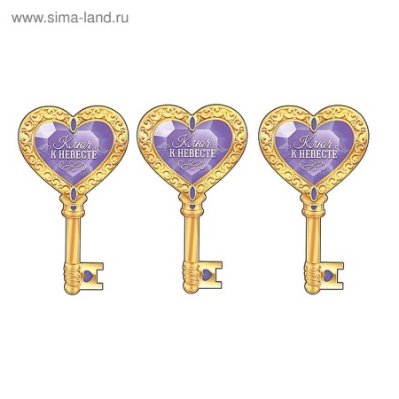 Set for the wedding ransom "Between us love"-6