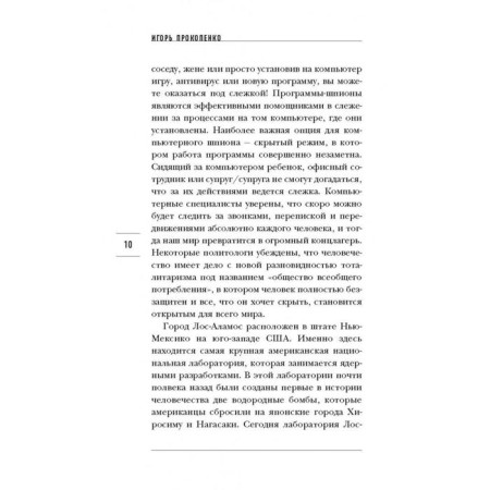 Battle for resources-8