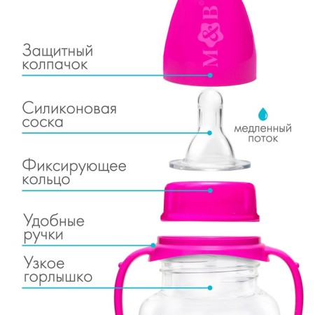 A bottle of feeding "Donuts", classic throat, 250 ml., 0 months, cylinder, with handles-1
