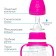 A bottle of feeding "Donuts", classic throat, 250 ml., 0 months, cylinder, with handles