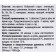 Concentrate No. 1 Echinacea + Eleutherococcus "Strong Immunity", 60 capsules of 700 m