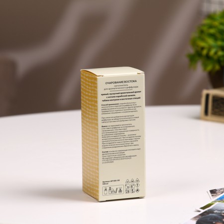 Filler for aromatic diffuser charm of the east 100 ml-3